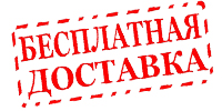 Магазин охраны труда ohranatruda-shop.ru - доставка по России в город Иваново