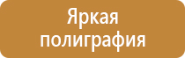 Предупреждающие знаки