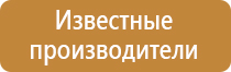 Предупреждающие знаки