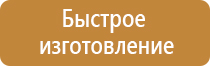 Предупреждающие знаки
