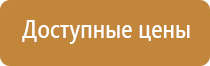 Предупреждающие знаки