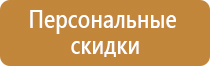 Предупреждающие знаки