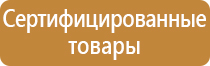 Предупреждающие знаки