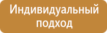 Предупреждающие знаки
