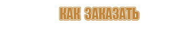 Предупреждающие знаки