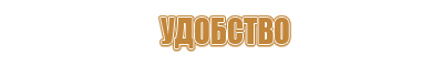 Предупреждающие знаки