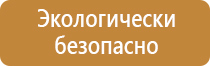 аптечка первой помощи салют автомобильная