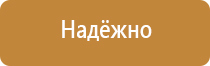 аптечка первой помощи салют автомобильная