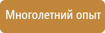 аптечка первой помощи салют автомобильная