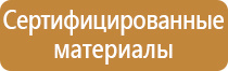 аптечка первой помощи дорожная медицина