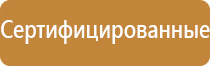 аптечка первой помощи дорожная медицина