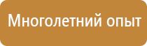 аптечка первой помощи автомобильная дорожная