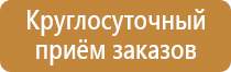 аптечка первой помощи фэст дорожная