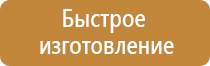 аптечка первой помощи фэст дорожная
