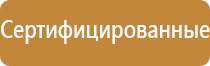 аптечка первой помощи фэст дорожная
