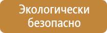 знак дорожного движения ромб белый желтый