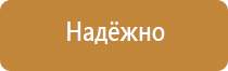 проект схемы движения транспорта