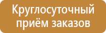 аптечка первой помощи шкаф металлический пластиковый
