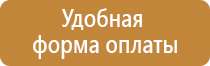 аптечка первой помощи шкаф металлический пластиковый