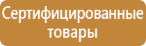 аптечка первой помощи косгу 2022 медицинской оказания