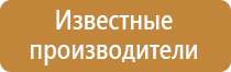 аптечка первой помощи мицар автомобильная дорожная работникам
