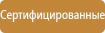 аптечка первой помощи мицар автомобильная дорожная работникам