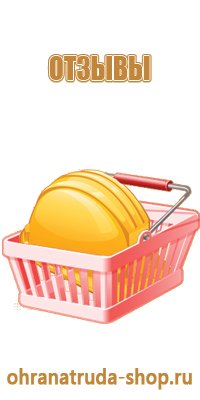 информационный щит указатель