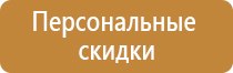 аптечка первой помощи автомобильная салют фэст